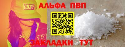 круглые Аргун