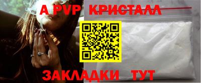 мефедрон мука Апшеронск