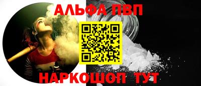 мефедрон мука Апшеронск