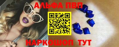 круглые Аргун