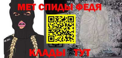 молекула духа Балаково