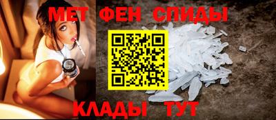 мефедрон мука Апшеронск