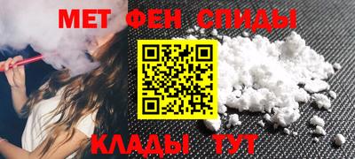 молекула духа Балаково