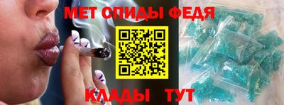 молекула духа Балаково