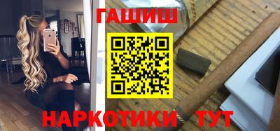 гашик Апрелевка