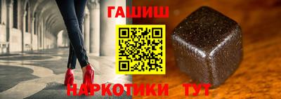 гашик Апрелевка