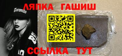 круглые Аргун