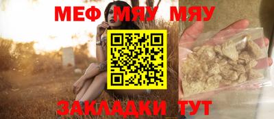 круглые Аргун