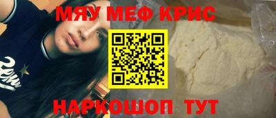 круглые Аргун