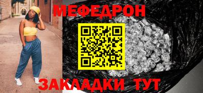 круглые Аргун