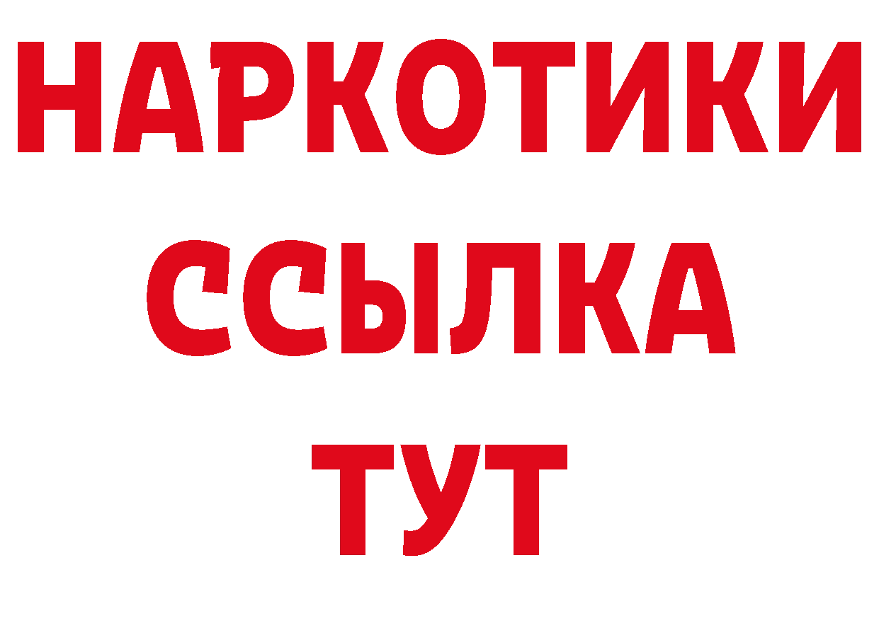 ГАШ гашик вход площадка hydra Киров