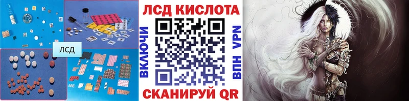 Лсд 25 экстази ecstasy  Киров 