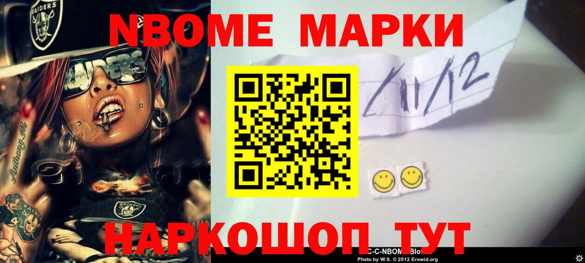 Киров  ЛСД экстази кислота  Вход с VPN 