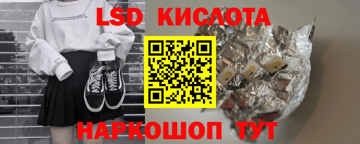 ЛСД экстази  ЛСД экстази кислота  Киров  Лсд 25 экстази ecstasy 