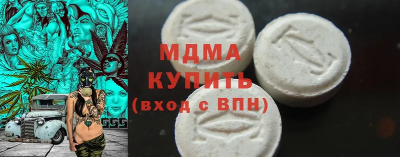 MDMA VHQ  Киров 