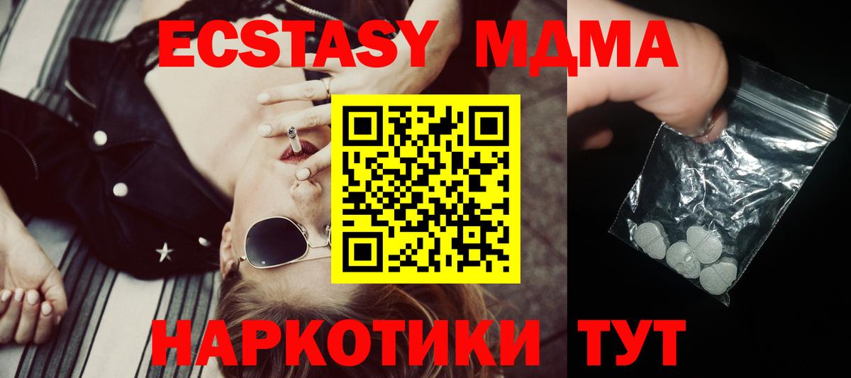 Гарик  Гашиш  Вход с VPN  Киров  Марихуана  Кокаин  Мефедрон  Меф 