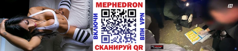 купить наркоту  Киров  МЯУ-МЯУ VHQ 