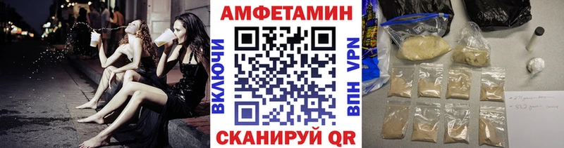 МЕТАМФЕТАМИН пудра  хочу   Киров 
