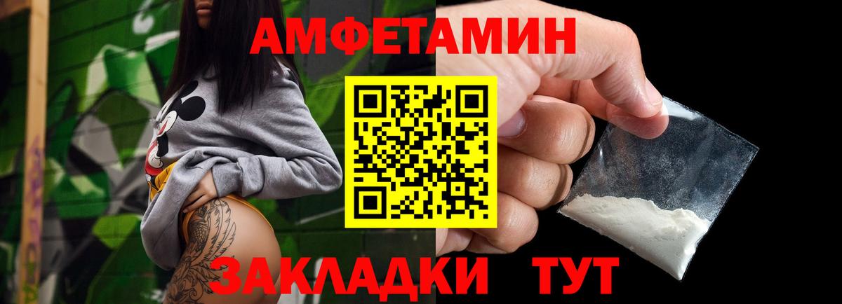 Киров  МЕТАМФЕТАМИН Декстрометамфетамин 99.9%  Вход с VPN 