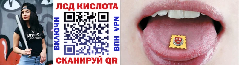 Марки 25I-NBOMe 1500мкг  Киров 