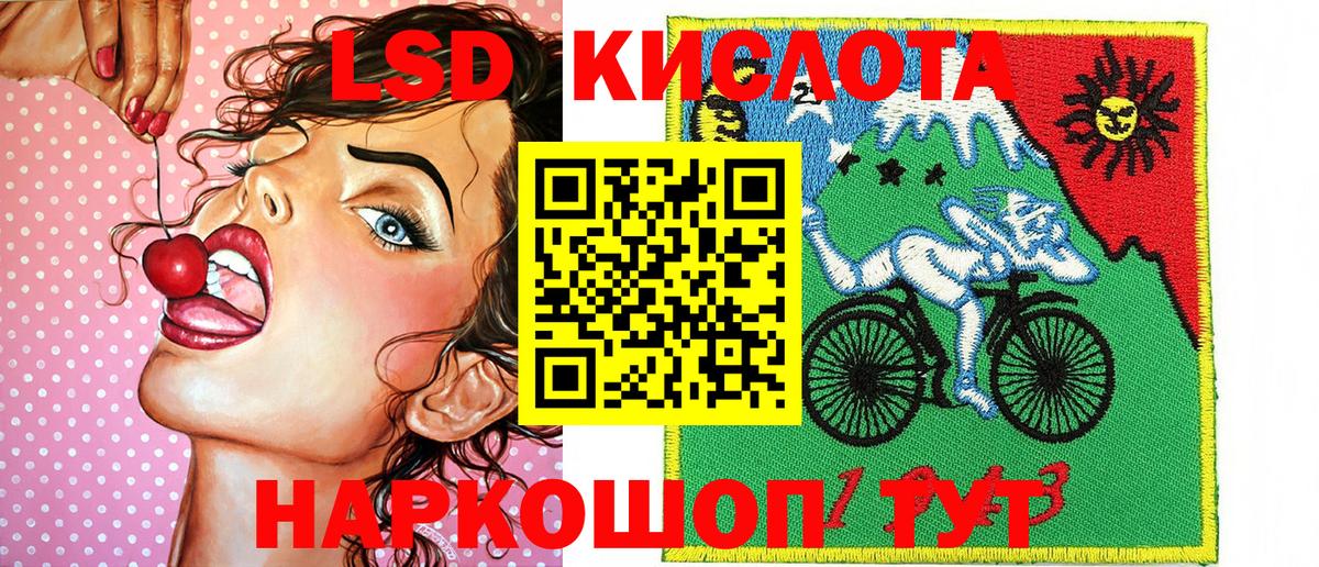 Киров  Наркотические марки 1500мкг  Вход с VPN  Наркотические марки 1500мкг 