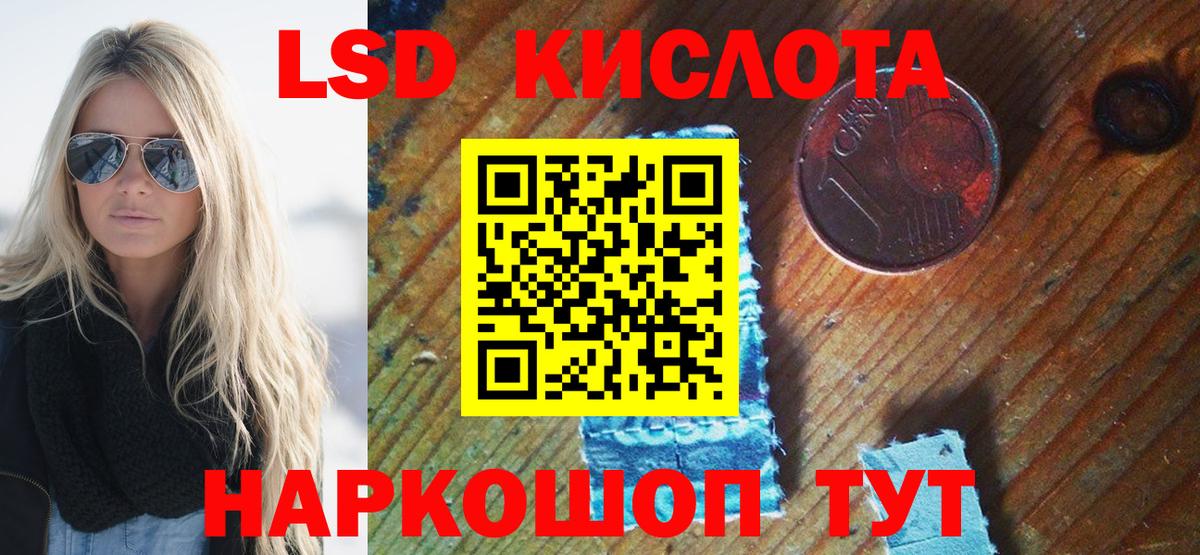 Марки NBOMe  Киров  Марки N-bome 1,8мг 