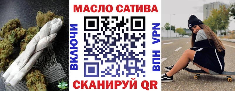 ТГК жижа  продажа наркотиков  Киров 