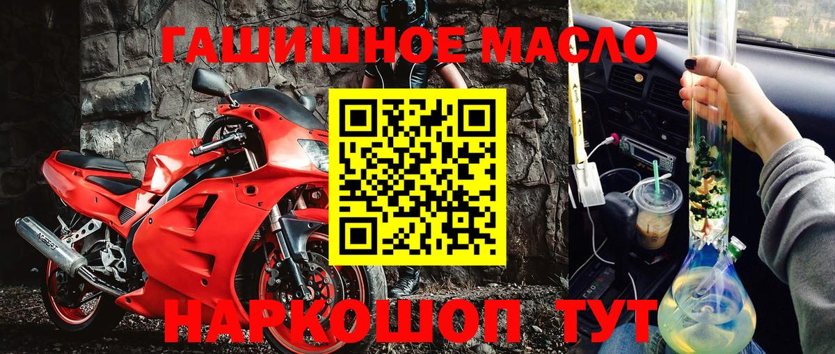 ТГК вейп  Киров  Дистиллят ТГК концентрат 