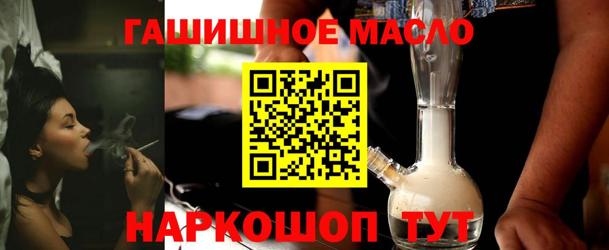 ТГК Wax Киров