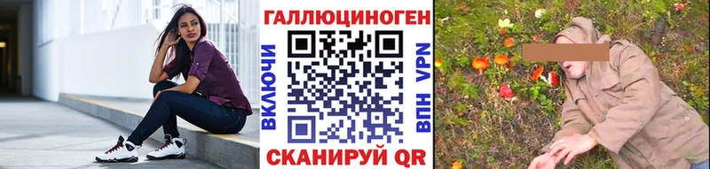 Псилоцибиновые грибы ЛСД  Киров 