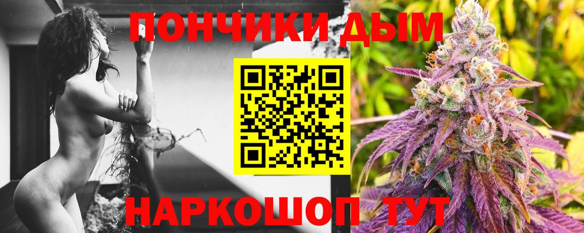 Шишки марихуана семена  Киров  Шишки марихуана SATIVA & INDICA  Конопля тримм 