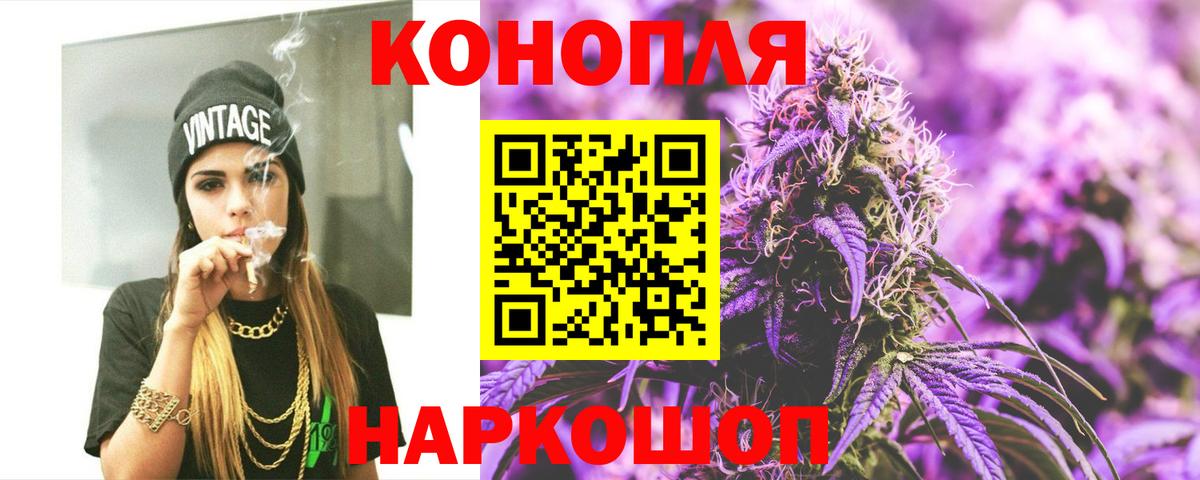 Бошки марихуана ГИДРОПОН Киров