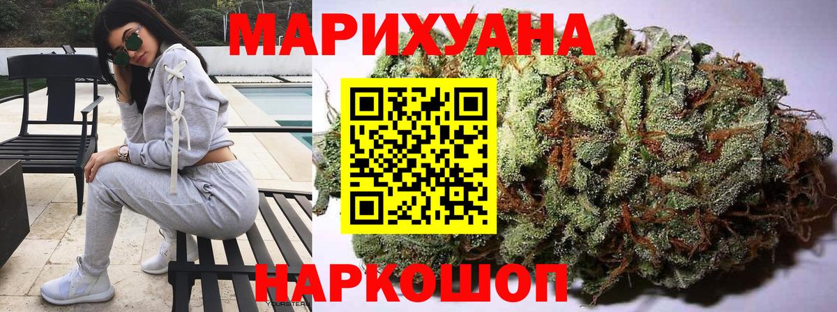 Марихуана конопля  Каннабис VHQ  Вход с VPN  Киров 